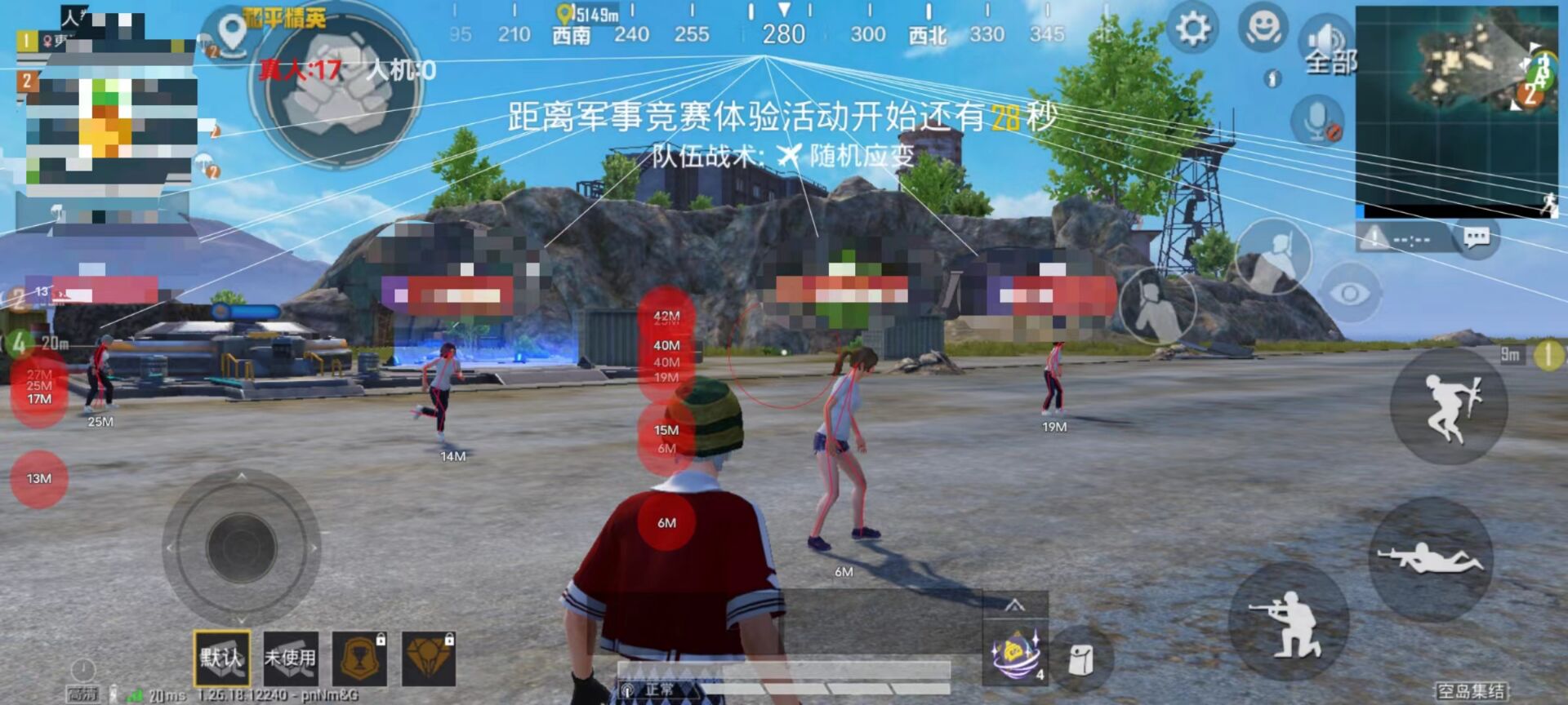 和平精英怎么开辅助跳伞（和平精英怎么不开自动跳伞）